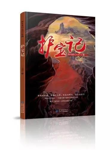 小时代官方游戏