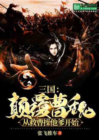 网飞版《三体》即将来袭,特效远超国产版