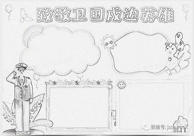 幻想乡大冒险